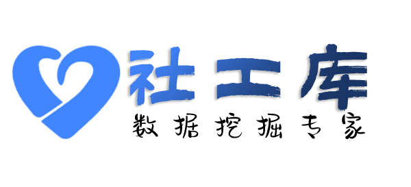 申通快递查另一半是否出轨